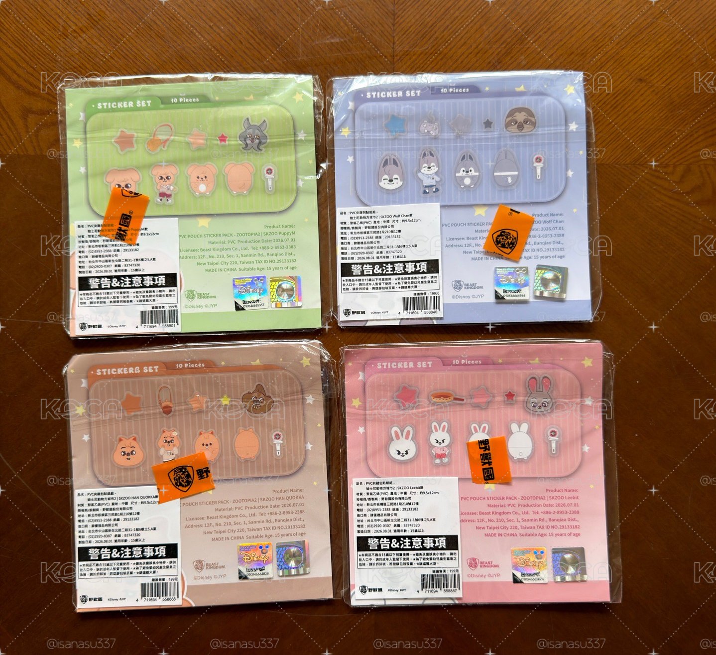 台灣限定貼紙 燦旻城玟 不拆