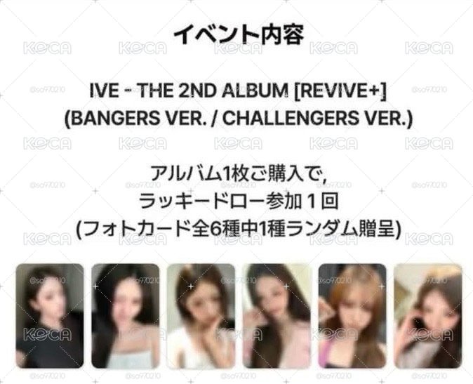 【預購】REVIVE+ WM 幸運卡