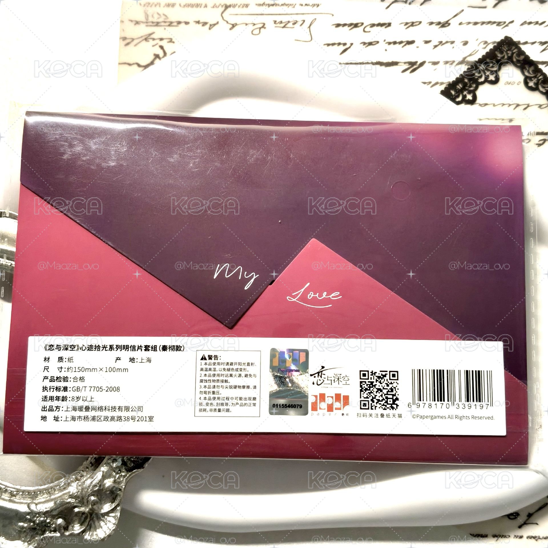 ฅ^ ･ﻌ･ ^ฅ 【現貨】戀與深空 心途拾光 明信片套組 秦徹