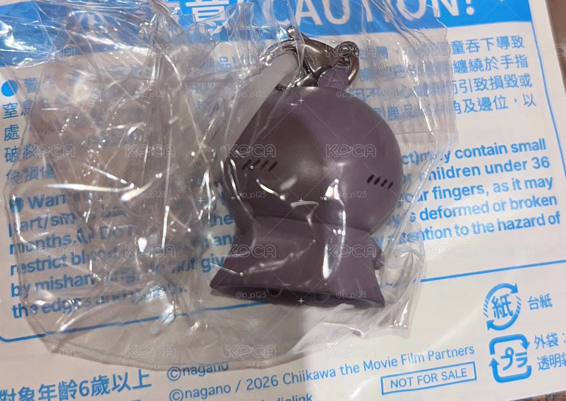 特典 一葉