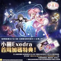 第一週電影特典