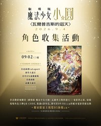 第一週電影特典
