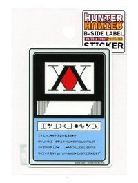 貼紙 B-SIDE LABEL HUNTER×HUNTER ステッカー ハンターライセンス 獵人執照貼紙