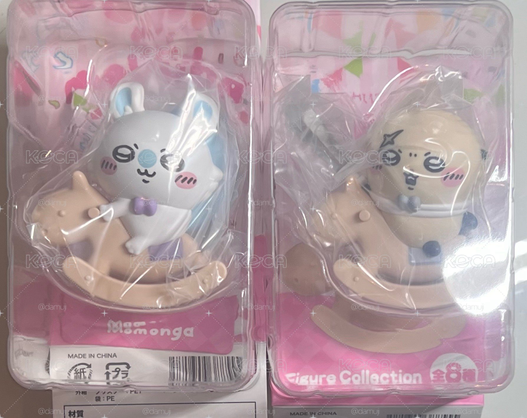 搖搖木馬 確認款