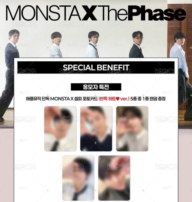 MONSTA X The Phase AM特典