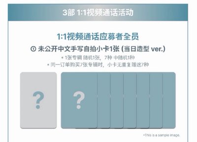 ALD1 ms 特典 非現