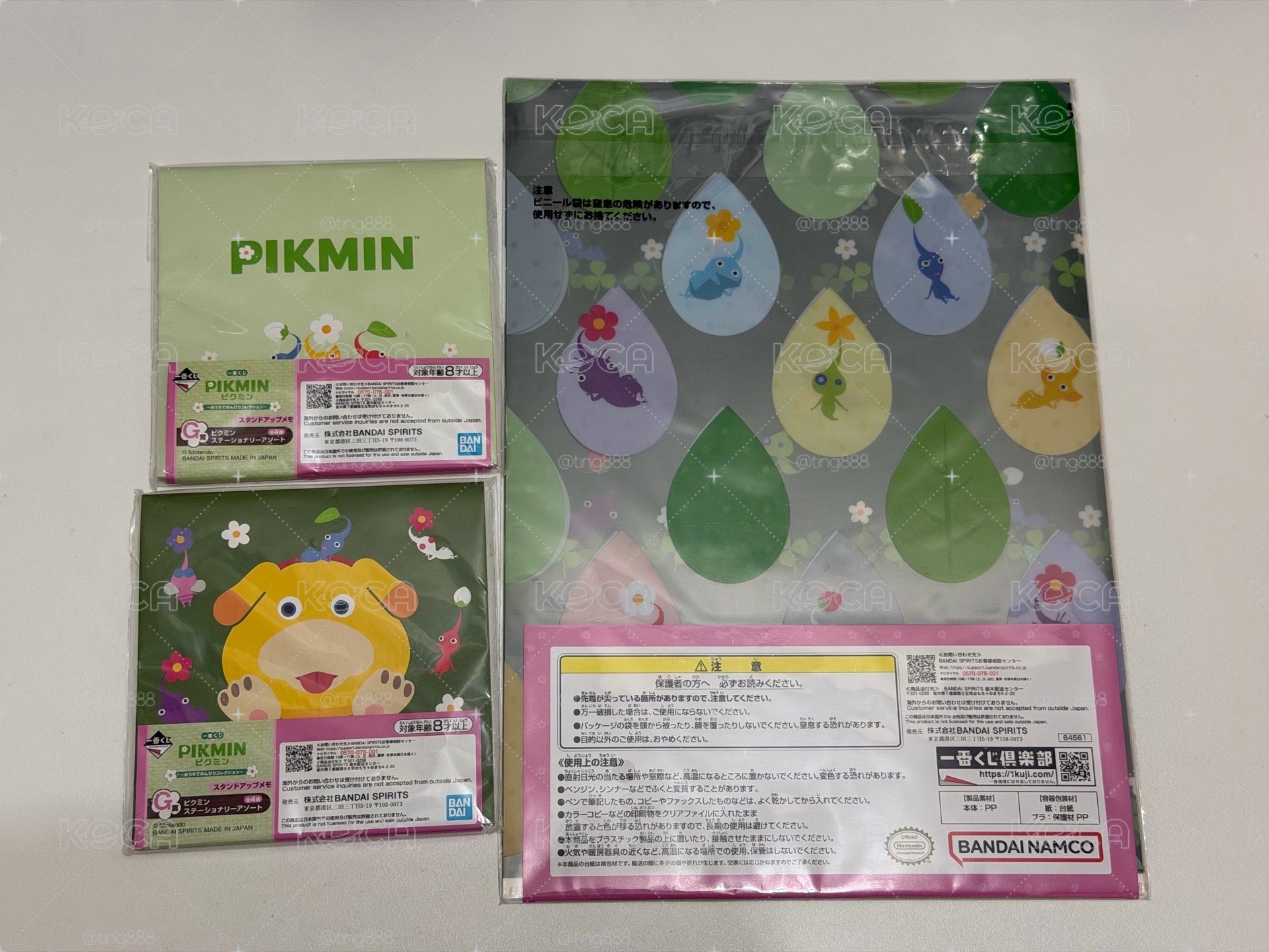 皮克敏 文具 便條紙 資料夾組 一番賞