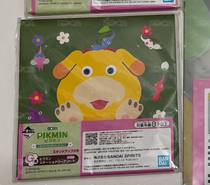 綠色款便條紙