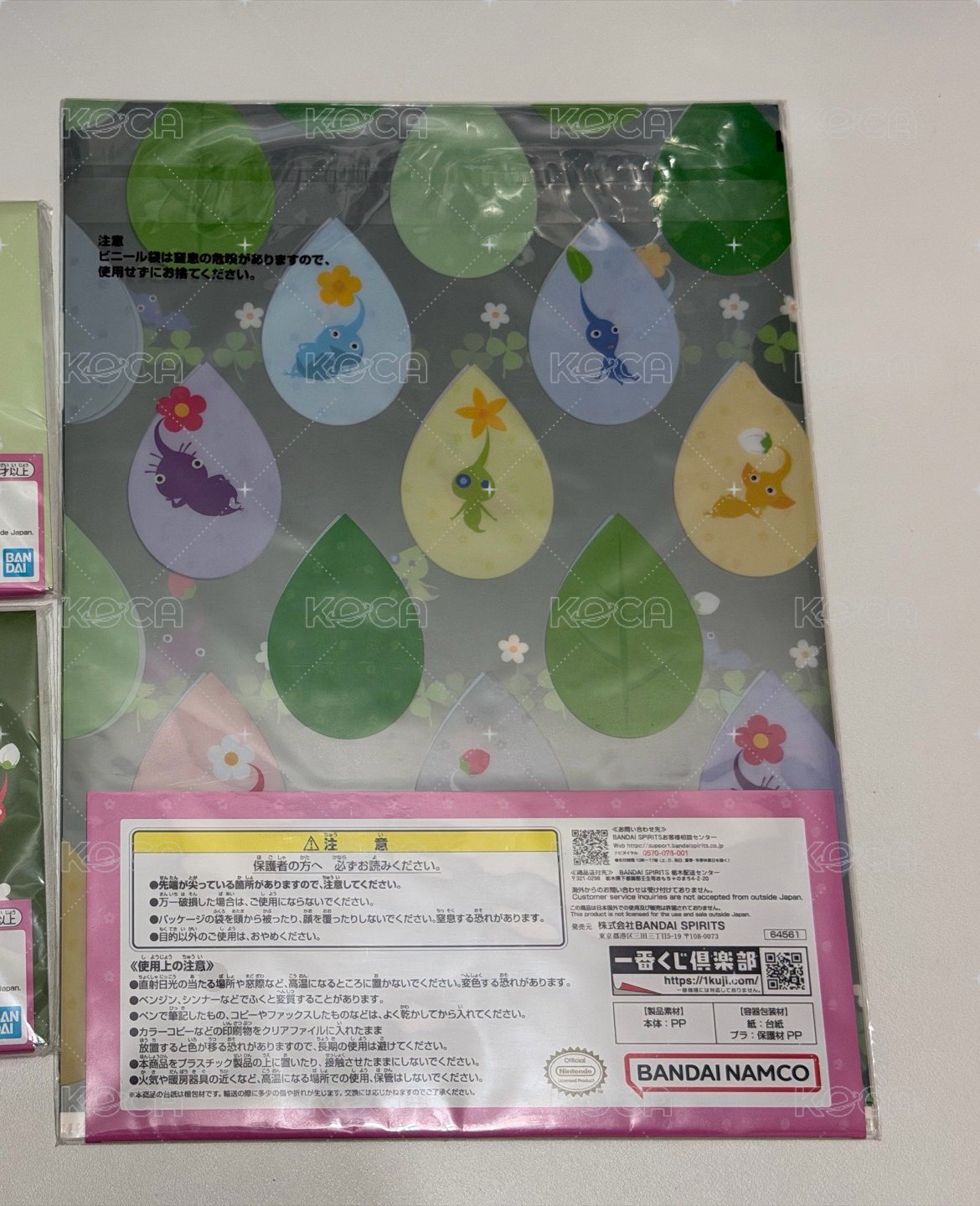 資料夾組