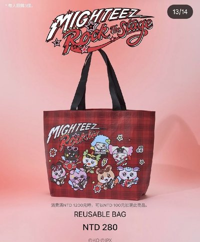 MIGHTEEZ ROCK THE STAGE其他