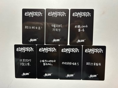 一直娛線上2.0 一套