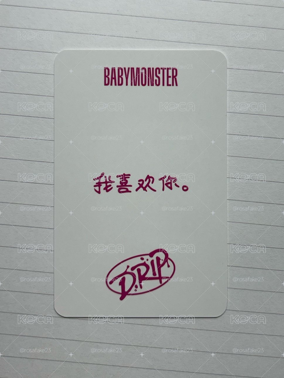 BM 我喜歡你