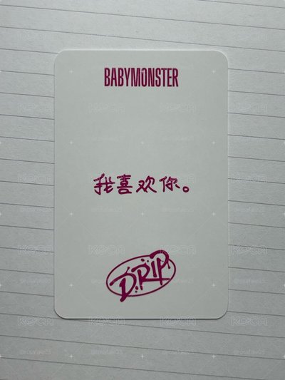 BM 我喜歡你