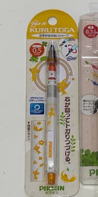 黃皮自動筆