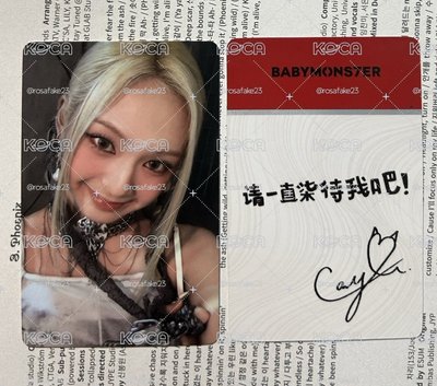 BM 請一直柒待我吧！