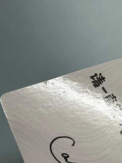 BM 請一直柒待我吧！