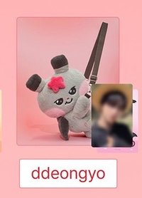 側背包含卡/星