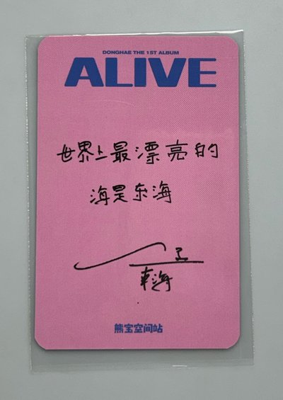 東海 世上最漂亮的海是東海