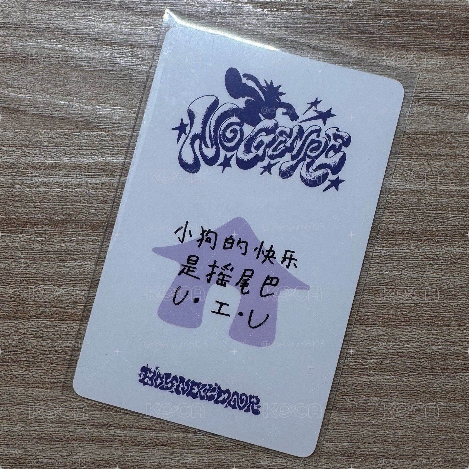 No genre明宰鉉中背