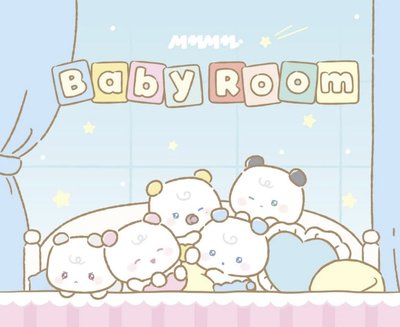 🍼代購 | MMMM