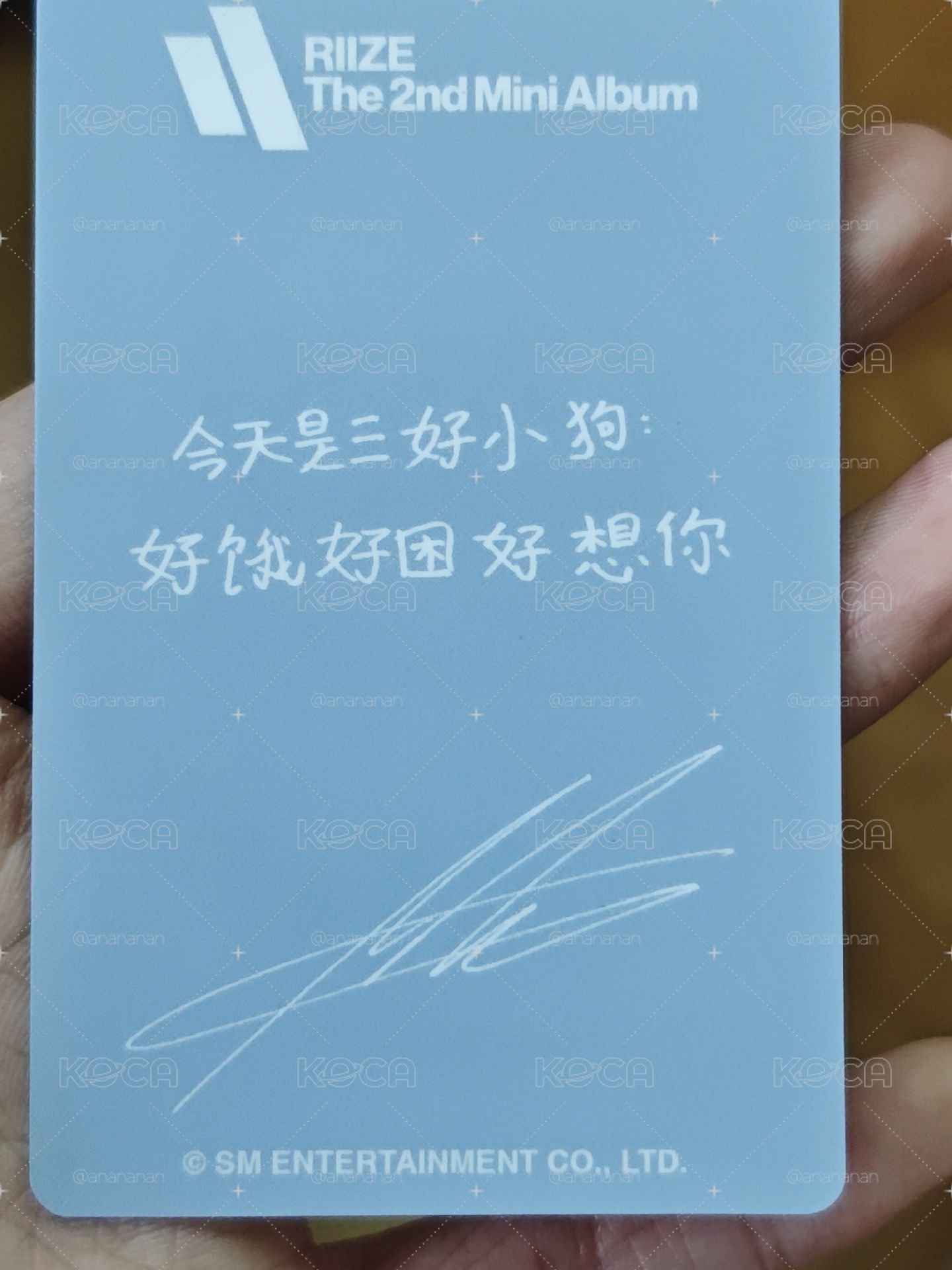 “今天是三好小狗:好餓好困好想你”