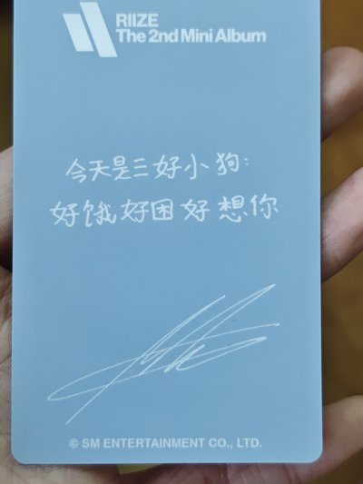 “今天是三好小狗:好餓好困好想你”