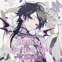 Shu 生日周邊 2023