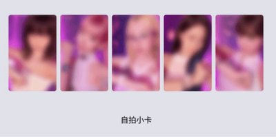 非現ㅣMMN YT2.0 特典含專