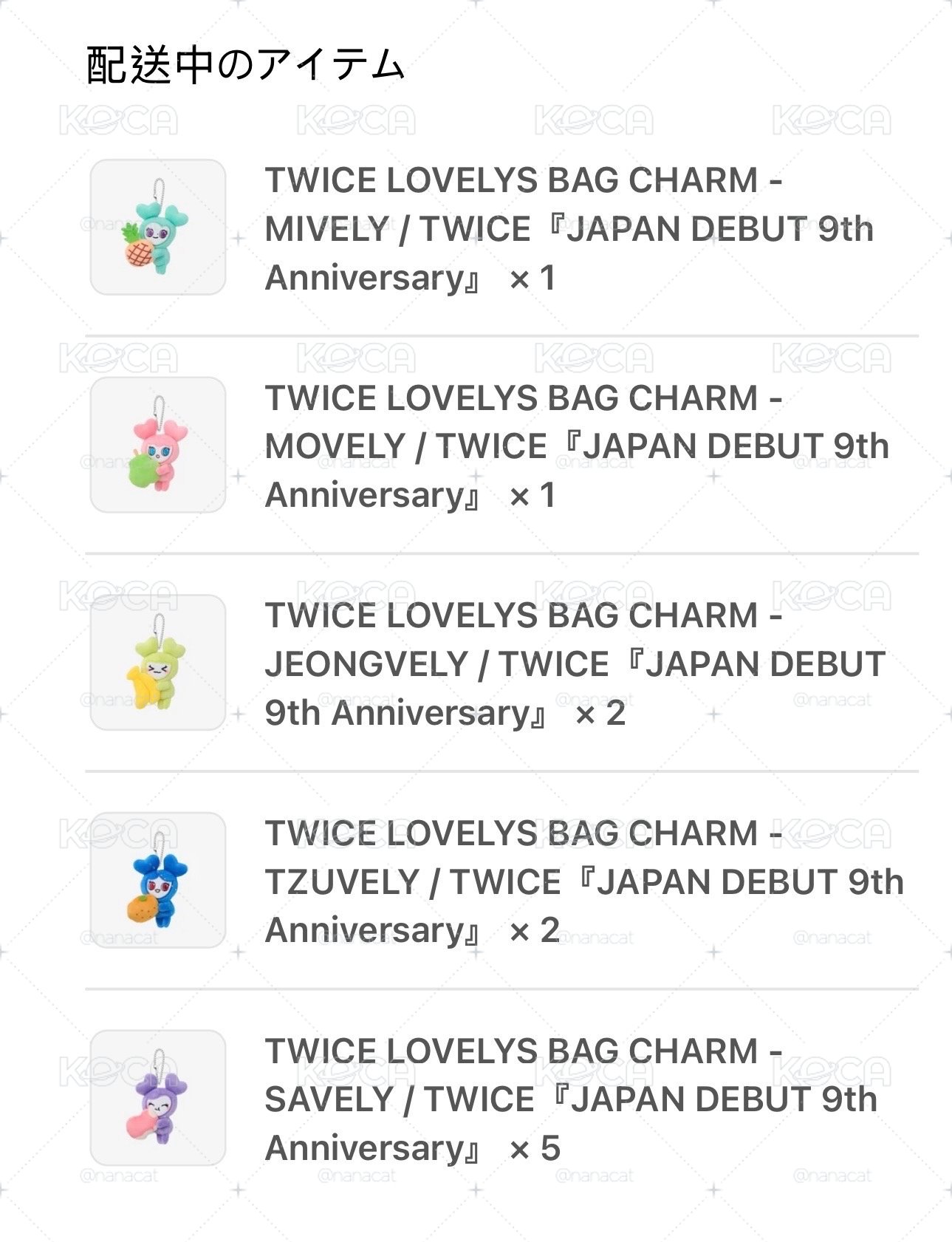 TWICE 日本九週年 水果娃
