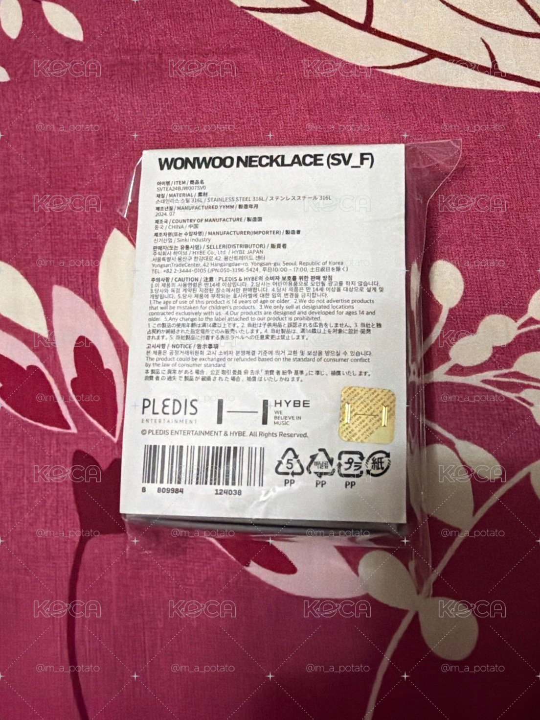 圓佑九週年項鏈（含小卡）