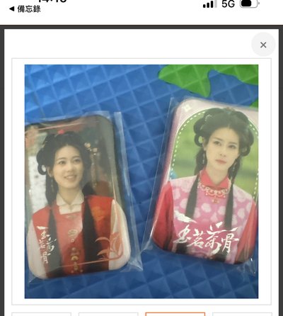 玉茗茶骨 徽章 侯明昊 程瀟 古力娜扎
