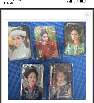 玉茗茶骨 徽章 侯明昊 程瀟 古力娜扎