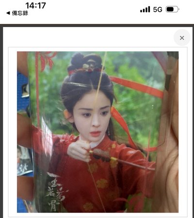 玉茗茶骨 徽章 侯明昊 程瀟 古力娜扎