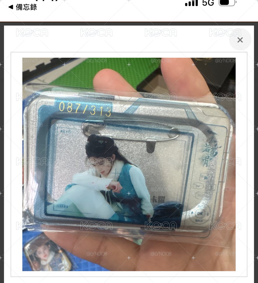 玉茗茶骨 徽章 侯明昊 程瀟 古力娜扎