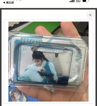 玉茗茶骨 徽章 侯明昊 程瀟 古力娜扎