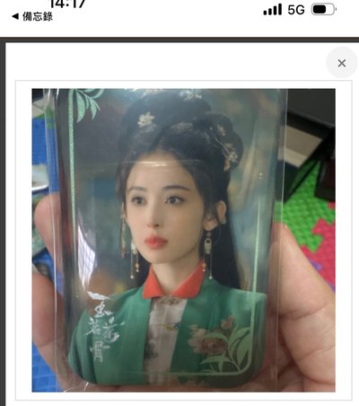 玉茗茶骨 徽章 侯明昊 程瀟 古力娜扎