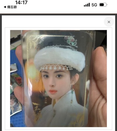 玉茗茶骨 徽章 侯明昊 程瀟 古力娜扎