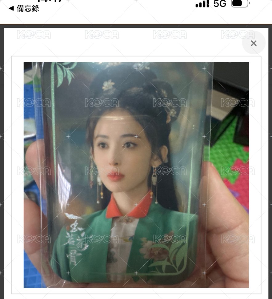 榮善寶01