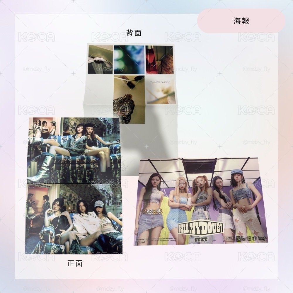 ITZY海報+《GOLD》CD