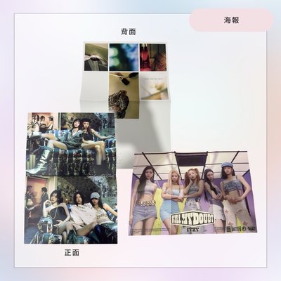 ITZY海報+《GOLD》CD