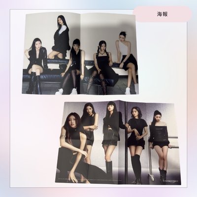 ITZY海報+《GOLD》CD