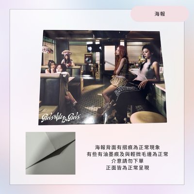 ITZY海報+《GOLD》CD