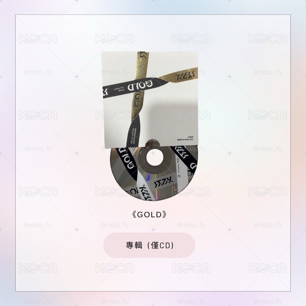 ITZY海報+《GOLD》CD