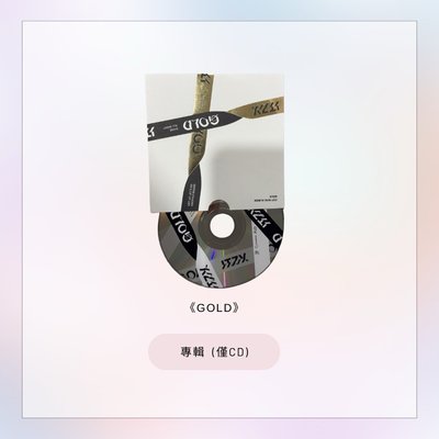 ITZY海報+《GOLD》CD