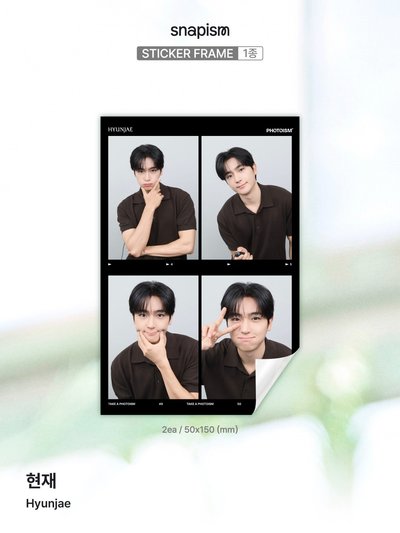 THE BOYZ Hyunjae X photoism X snapism 人生四格卡 貼紙 代印