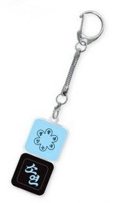 超讚人生快閃店 鍵帽 鑰匙圈吊飾 