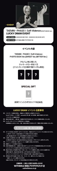 迷你六輯快閃店 LD