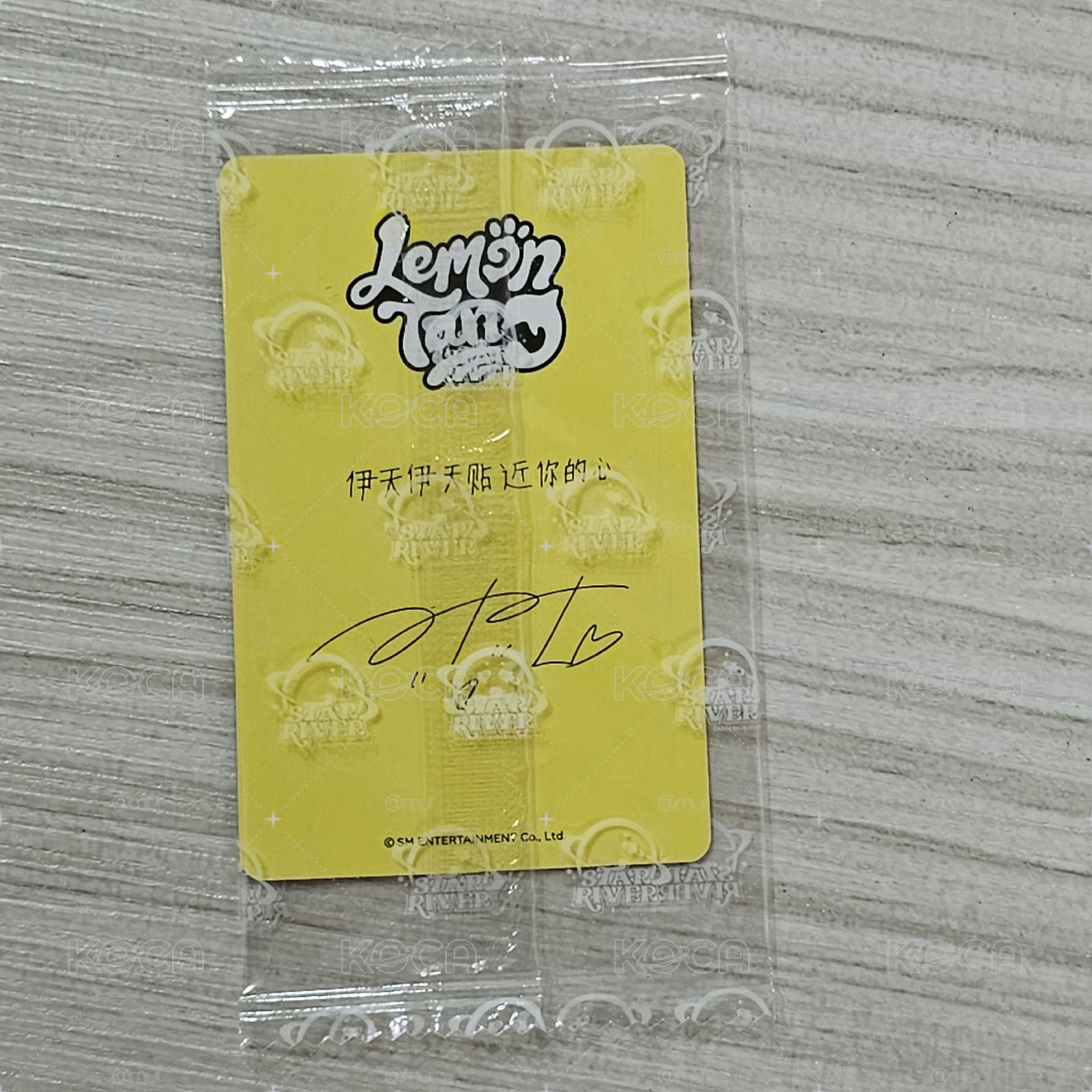 *不保留 競標結束2天內出* H2H SR預售特典 A ver IAN