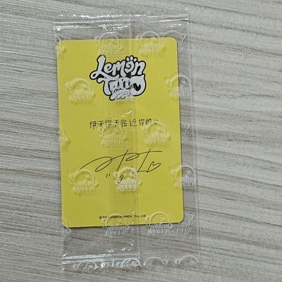 *不保留 競標結束2天內出* H2H SR預售特典 A ver IAN