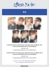 Whosfan 預購特典